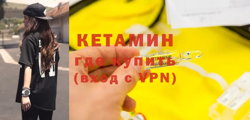 KRAKEN сайт  что такое   Белорецк  КЕТАМИН ketamine 